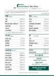 까사 컨시어지
