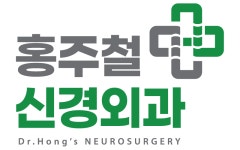 홍주철신경외과의원