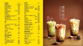 메가MGC커피 거창산단점