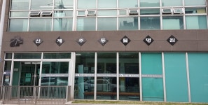 신제주동물병원