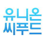 유니온씨푸드