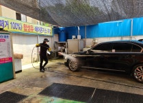명문카센터 & 명문손세차