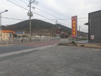 황가네초동반점