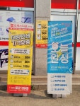 오피스디포 안성점