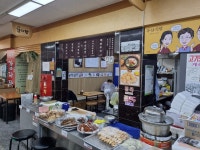 부산식당