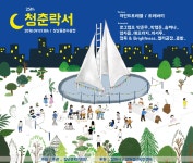 예종
