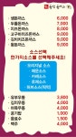 돈팡돈까스 삼천점