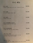 두사라 신사점