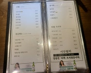 이꾸참치