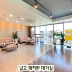 하양서울파티마치과의원