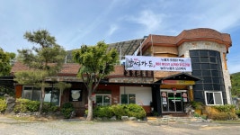 금성가든