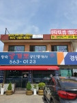우리집홈케어