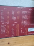 황궁쟁반짜장