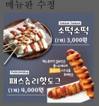 런투유키친