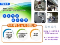 비티제이텍스타일