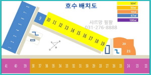 샤르망팔팔 공인중개사사무소