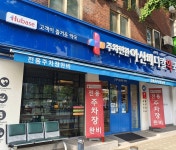 주차편한아산메디칼약국
