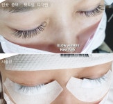 슬로우 핸즈(SLOW HANDS) & 이향 아로마테라피 | 슬로우 핸즈&이향 아로마테라피