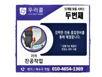 비티제이텍스타일