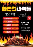 탑에이치엠알