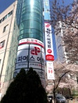 파머스어학원 침산캠퍼스