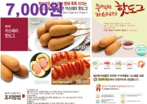 녹지마녹지마
