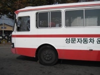 성문자동차운전전문학원