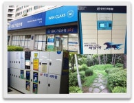 샤르망팔팔 공인중개사사무소