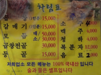 갈매기숯불소금구이