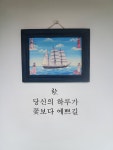 레저에 빠지다