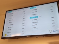 카페투게더
