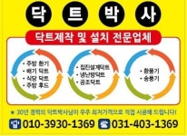 비티제이텍스타일