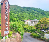 섬진강펜션
