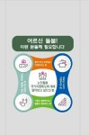 가정재가복지센터