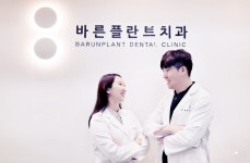 바른플란트치과의원