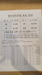 한누리독서실