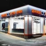 1001안경콘택트 산격점
