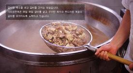 사리원면옥본점