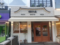 도린간판