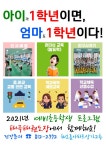 태극태권도 옥산관