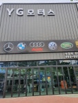 와이지 모터스