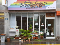 기차네즉석떡볶이