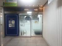 pk대치스마트에듀학원