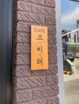 모비해