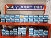 천안타이어24