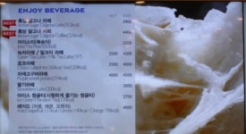 파리바게뜨 부산기장점