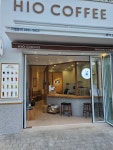 하이오커피 부산법원점