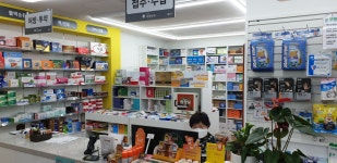 누리독립약국