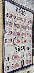 태화 민영 주차장