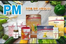 독일피엠 핏나인 갈마점